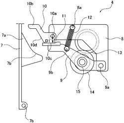 IMAGE FORMING APPARATUS WITH EXTERIOR COVER OPENABLE TO FORM A DISCHARGE TRAY