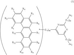 COMPOUND, MATERIAL FOR ORGANIC ELECTROLUMINESCENCE DEVICE, ORGANIC ELECTROLUMINESCENCE DEVICE, AND ELECTRONIC APPARATUS