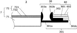 Optical fiber connecting structure