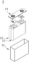 SECONDARY BATTERY AND PREPARATION METHOD THEREOF, AND ELECTRIC APPARATUS CONTAINING SUCH SECONDARY BATTERY