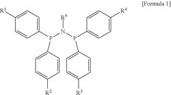 Ligand Compound, Organochromium Compound and Catalyst Composition Comprising the Same