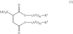 SOFTENING AGENT