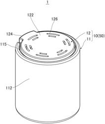 VIBRATION ACTUATOR AND ELECTRONIC DEVICE