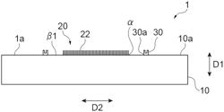 Method for producing optical element and optical element