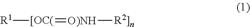 URETHANE (METH)ACRYLATE