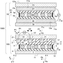 LIQUID-CRYSTAL OPTICAL SYSTEM