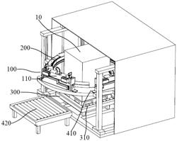 INSPECTION SYSTEM AND METHOD