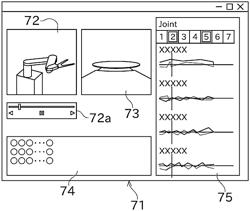 VIDEO CONFIRMATION COMPUTER