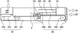 Mobile terminal capable of maintaining display tension