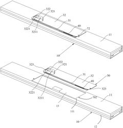 Electronic shelf label and method for assembling the same