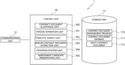 DOCUMENT PROCESSING PROGRAM AND INFORMATION PROCESSING APPARATUS