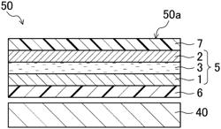 Optical sheet laminate, backlight unit, liquid crystal display device, information equipment, and production method for backlight unit