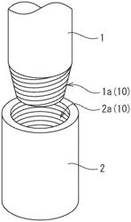 AGENT FOR FORMING SOLID LUBRICATING COATING FILM, OIL COUNTRY TUBULAR GOODS, AND THREADED JOINT FOR OIL COUNTRY TUBULAR GOODS